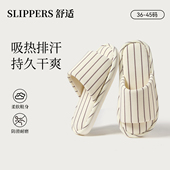 防滑防臭吸汗布艺防臭亚麻男拖鞋 蕉往亚麻拖鞋 女室内家居简约四季