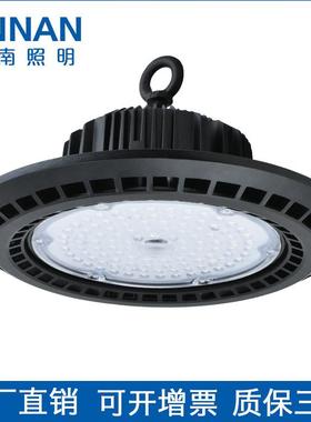 UFO飞碟灯LED100W150W200W工矿灯highbaylight厂房仓库天井天棚灯