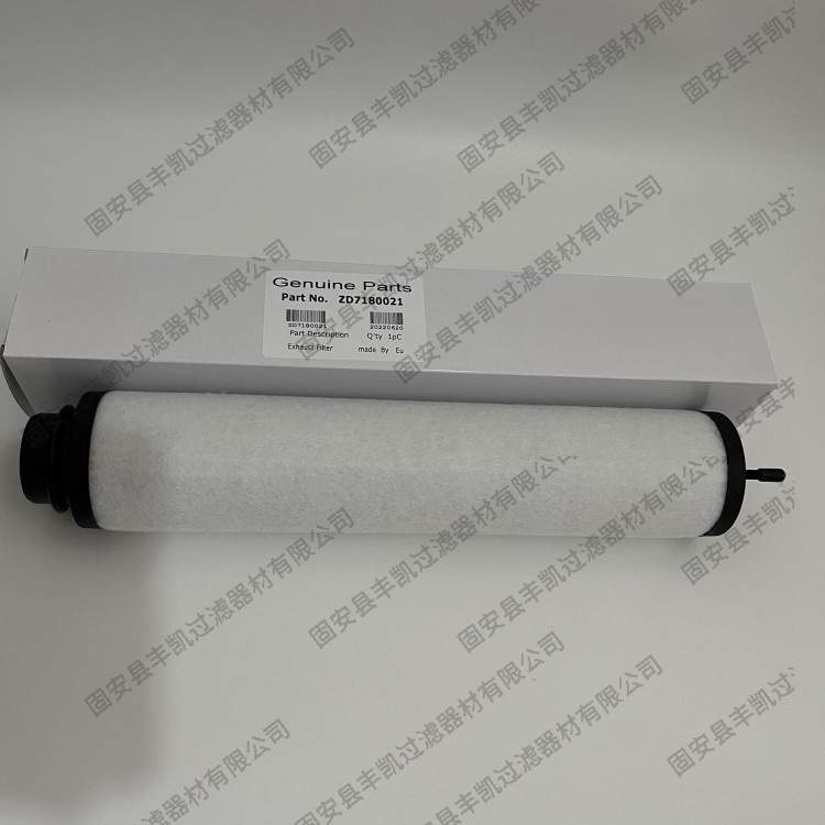 V0160B/V0200B/V0251B替代众德真空泵滤芯ZD7180021排气过滤器