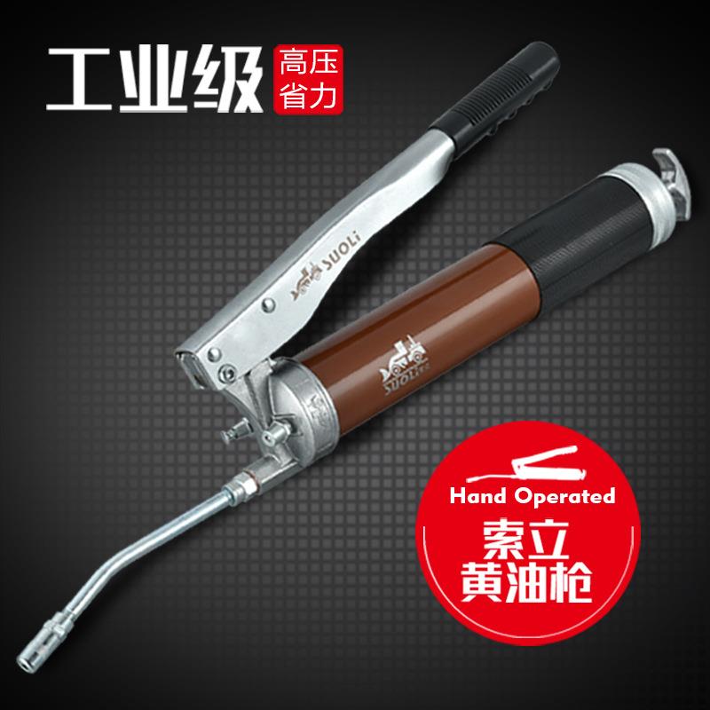 索立手动黄油枪枪SL-001（彩盒）单900CC单杆的压力，双倍出油