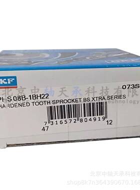 S-K-FPHS08B-1BH22带单轮毂和未加工预留孔的单排链轮