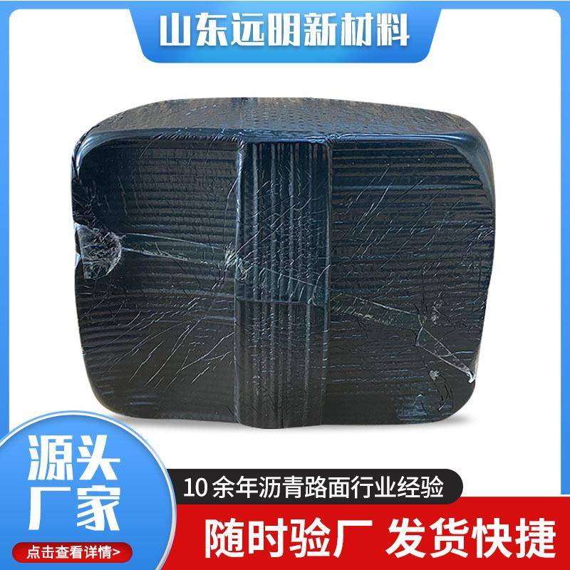 道路灌封胶沥青道路路面养护灌缝胶路面灌缝胶修补灌缝胶