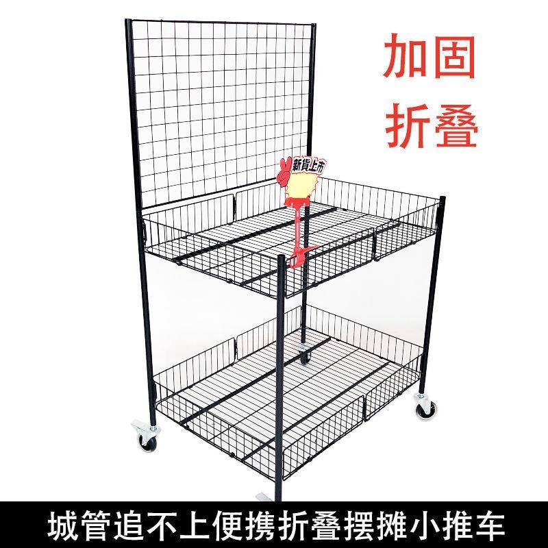 促销摆摊神器移动摊位手推车折叠货架小朋友地摊车摆摊网红小推车