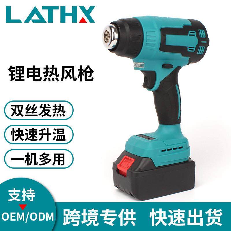手持锂电热风枪工业型充电式焊枪便携式汽车贴膜热烘枪,鲜花速递/花卉仿真/绿植园艺,割草机/草坪机,淘宝优惠券,粉丝福利购,淘宝优惠卷