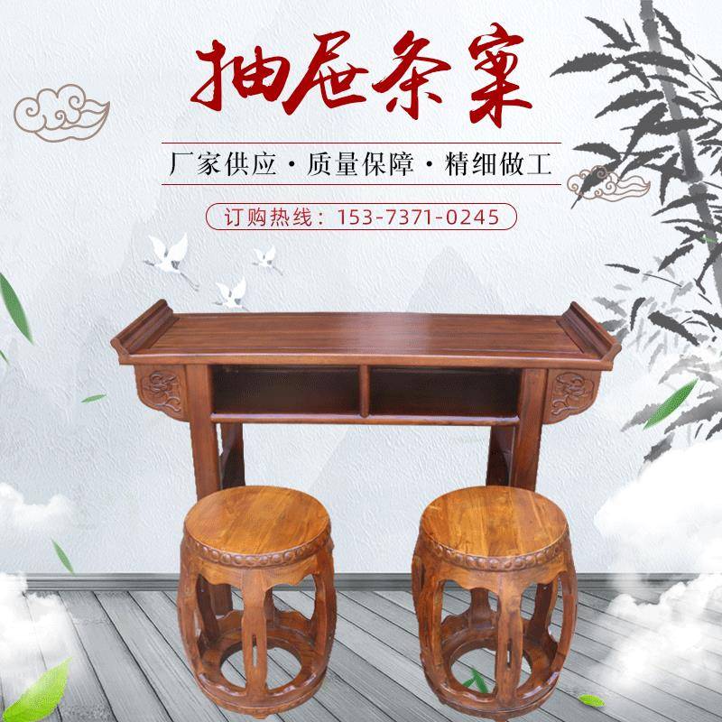 新中式实木家具抽屉条案国学课桌椅国学馆培训桌椅