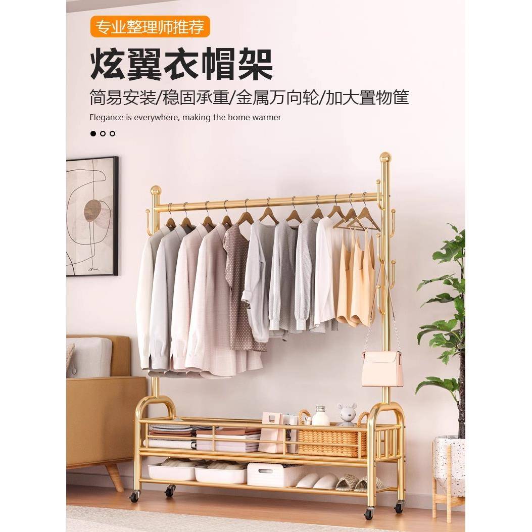 挂衣架落地卧室家用简易室内阳台晾衣杆移动宿舍学生凉晒衣服架子