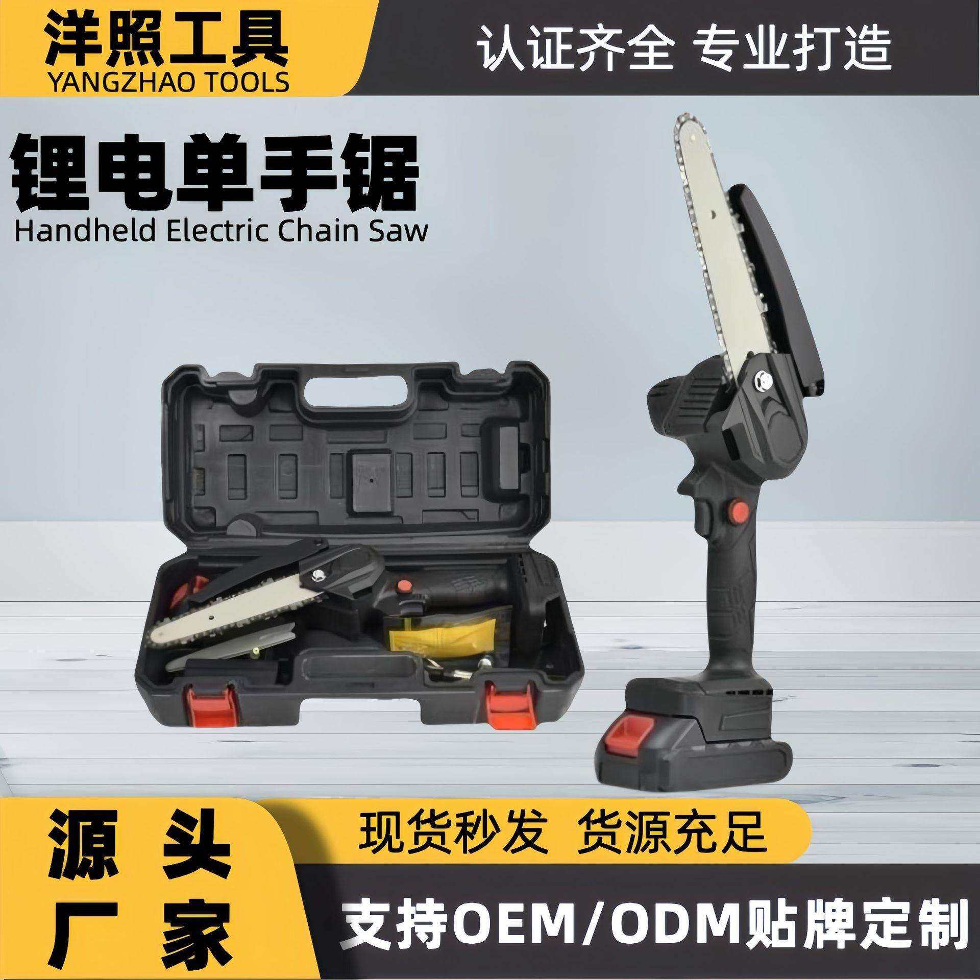 小型电锯手持大功率充电式锂电链锯家用便携式伐木手锯,鲜花速递/花卉仿真/绿植园艺,割草机/草坪机,淘宝优惠券,粉丝福利购,淘宝优惠卷