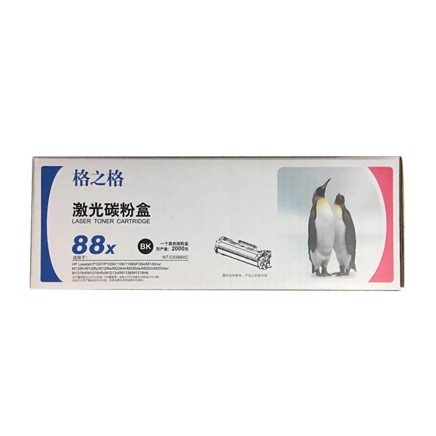 格之格CC388X硒鼓NT-C0388XC单个装2000页适用HP1213/M126a,家装灯饰光源,其它灯具灯饰,淘宝优惠券,粉丝福利购,淘宝优惠卷