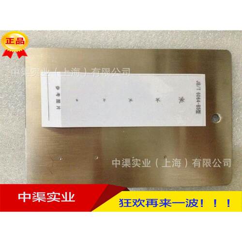 B5型试块B5型不锈钢五点试块检验渗透剂的灵敏度五花