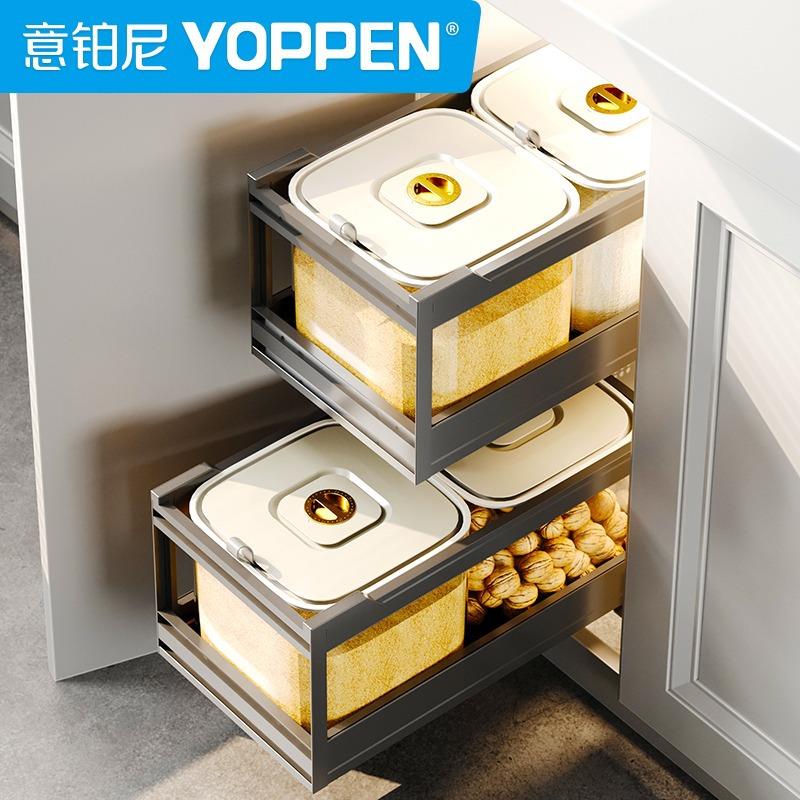 米箱干货拉篮铝合金双层收纳抽屉式内置厨房储物拉蓝米箱收纳