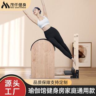梯桶训练器家用商用瑜伽私教美体塑形木质普拉提大器械五件套梯桶