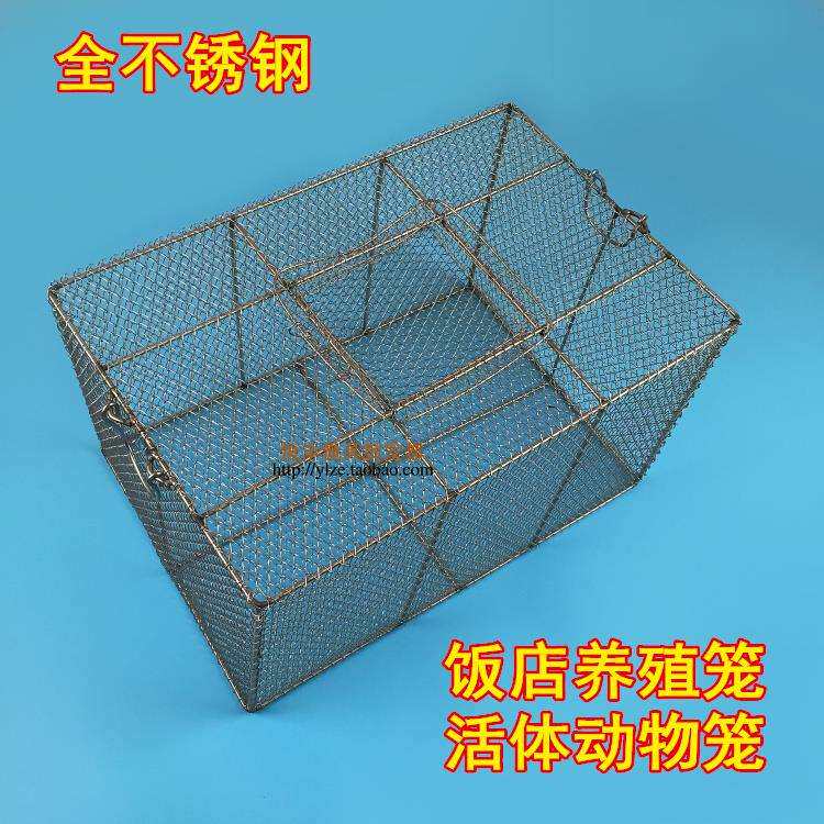 不锈钢养殖笼子洒店饭店猫笼大笼钢网笼饭店箱网养殖蛇养殖笼