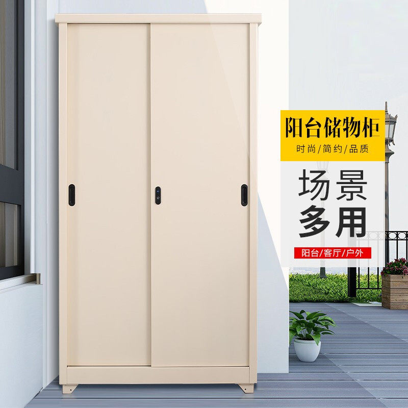 铁豹钢制阳台柜子储物柜家用衣柜铁皮置物柜行李箱收纳柜杂物柜