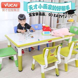 育才幼儿园桌椅塑料儿童可升降手工桌子宝宝家用吃饭学习画画桌