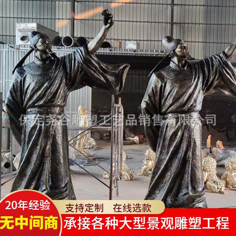 李白雕塑纯铜古代人物雕像户外大型铸铜诗人名人铜像厂家铜雕景观