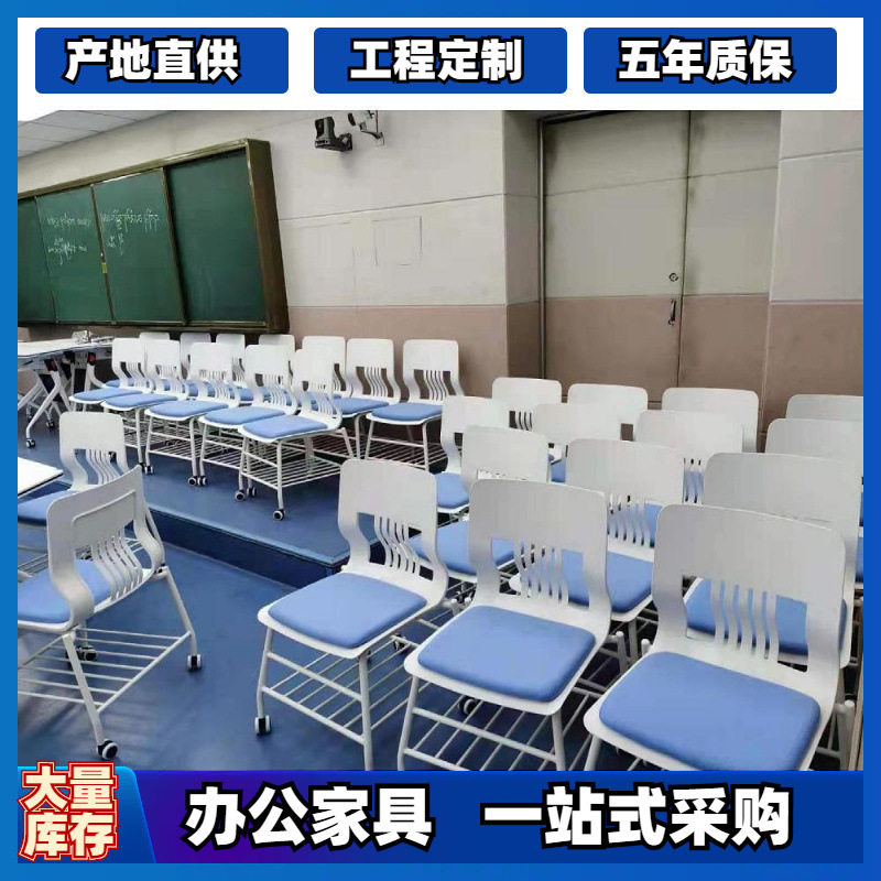 培训椅学生椅带写字板带轮子椅书网阅览椅简易书桌椅智慧教室无