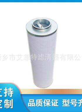 02250160-776空压机油气分离器油细分离器油分芯过滤器