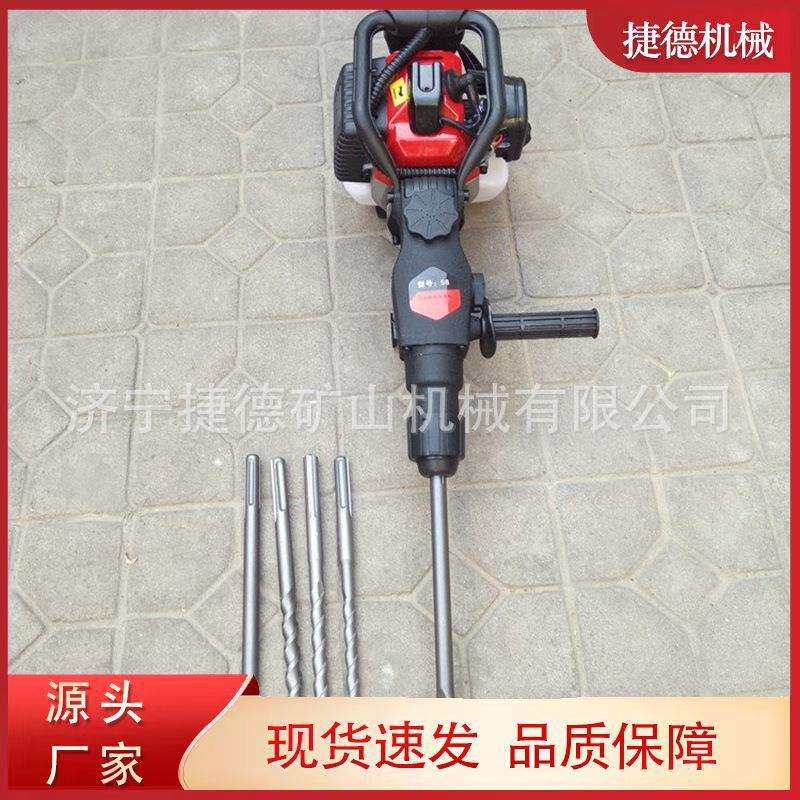 手提动力式破碎工具混凝土破碎镐道路修建开凿汽油冲击镐