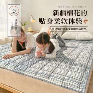 A类全棉棉花垫防滑床褥垫纯棉褥子宿舍垫被席梦思保护垫薄款垫子