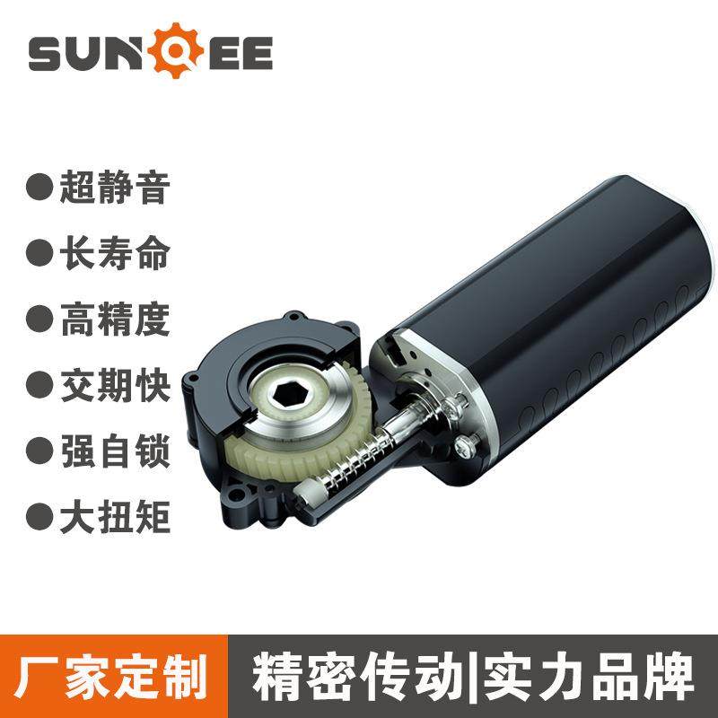 蜗轮蜗杆减速齿轮箱塑料大扭力减速机汽车座椅办公升降桌电动马达,电子/电工,接线端子,淘宝优惠券,粉丝福利购,淘宝优惠卷