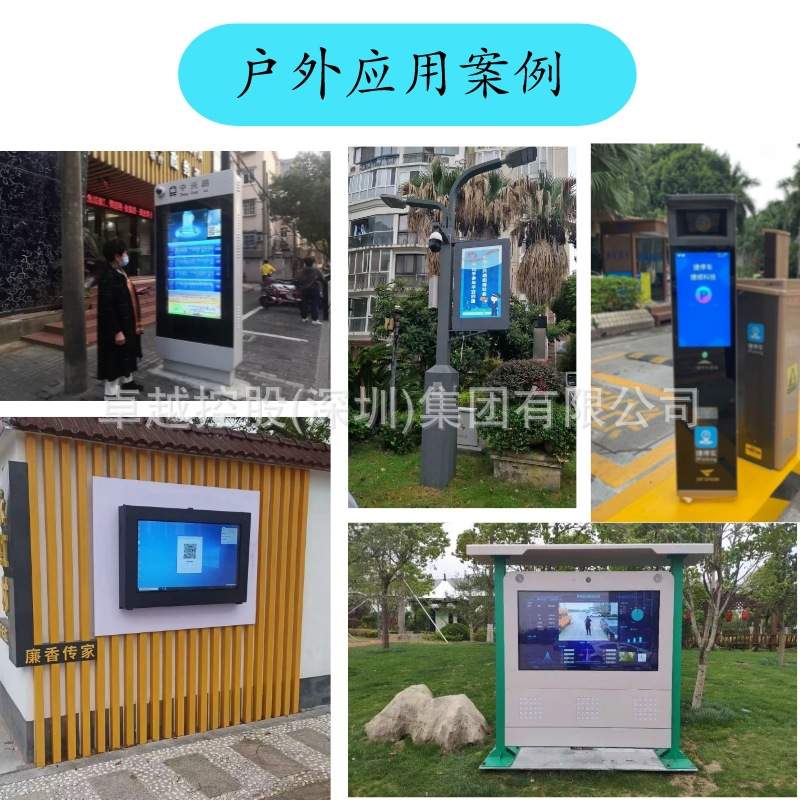 10.1寸宽温LCD屏500亮度   车载屏户外广告屏 液晶屏 LED显示屏