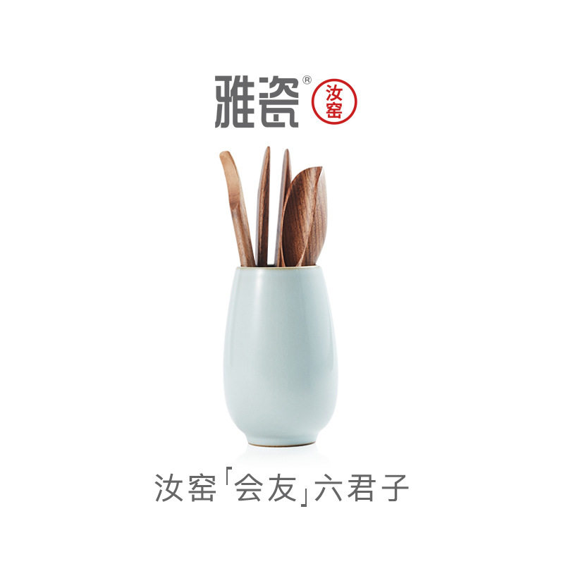 批发雅瓷汝窑茶道六君子套装茶具配件茶艺泡茶工具茶筒茶勺茶针养