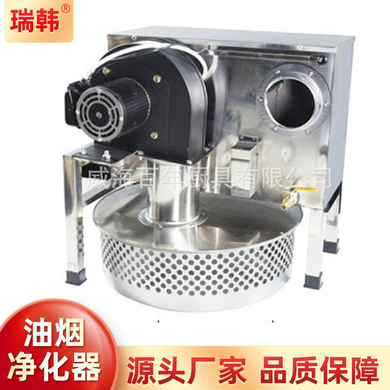 烧烤炉火锅炉排烟净化器油烟净化器
