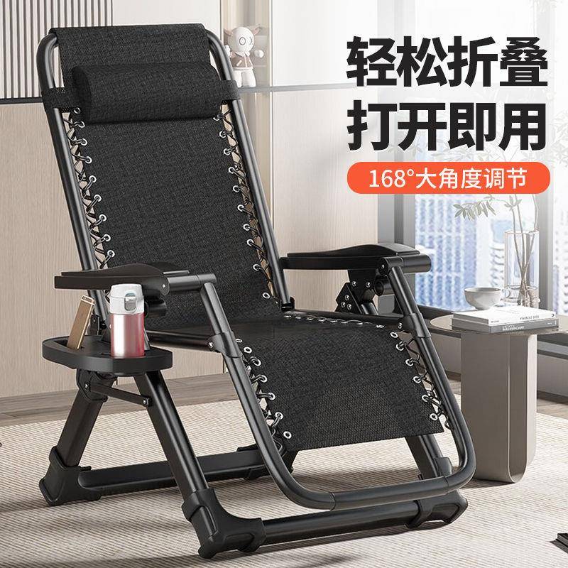 午憩宝折叠躺椅可坐可躺午休椅子家用办公室懒人午睡可调节靠背椅