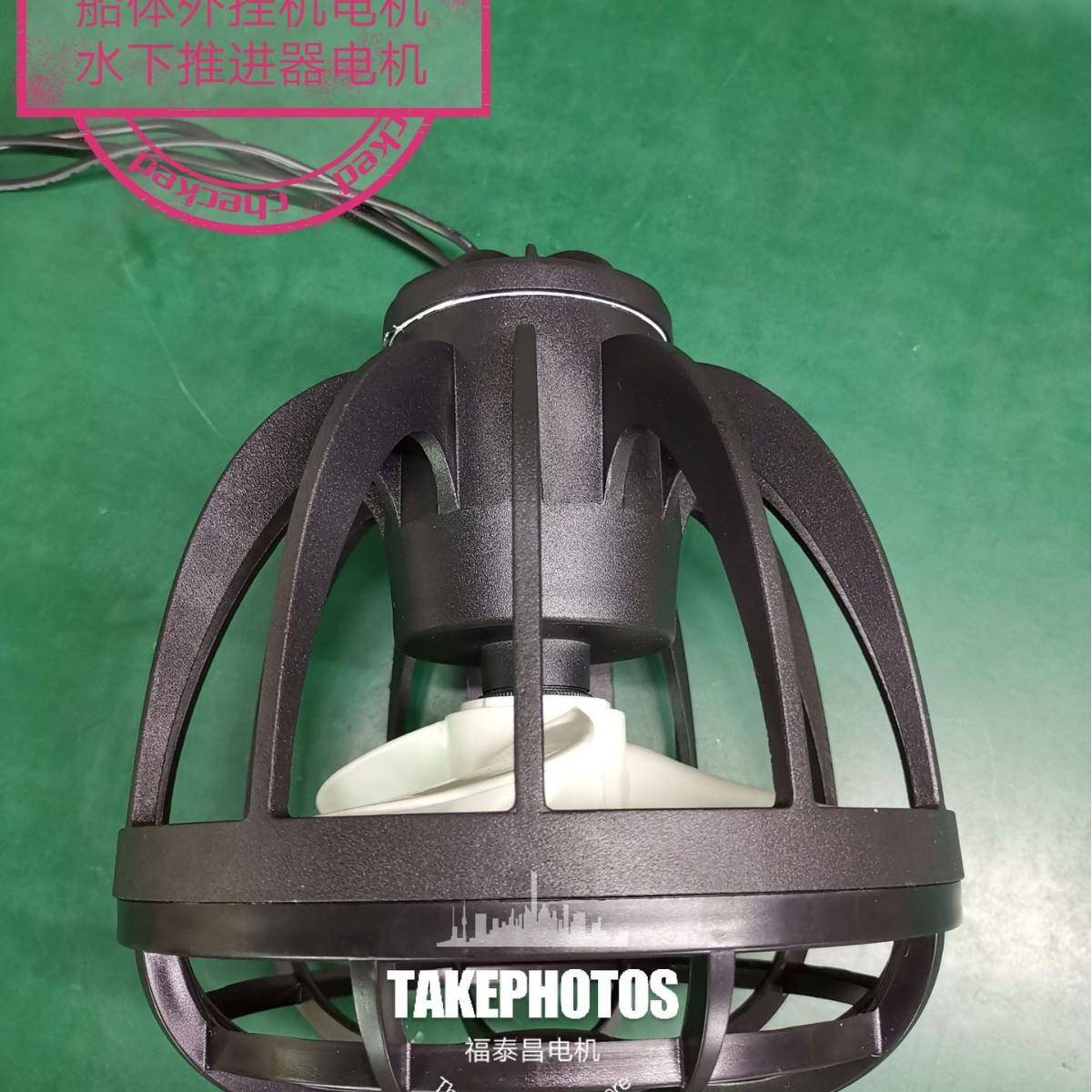 水下推进器电机船体外挂机电机防水电机