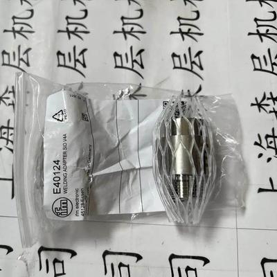 易福门IFM焊接适配器E40124德国进口上海森层库存供应