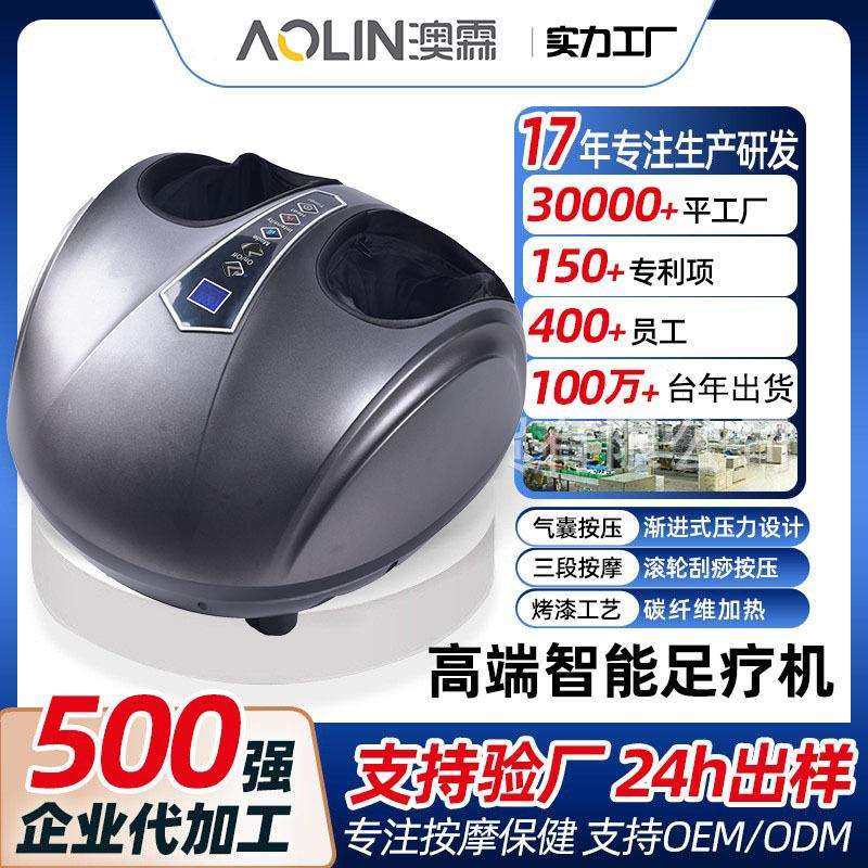 热敷足部按摩器加热气囊气压腿部足疗机全自动智能家用热销理疗,家装灯饰光源,其它灯具灯饰,淘宝优惠券,粉丝福利购,淘宝优惠卷