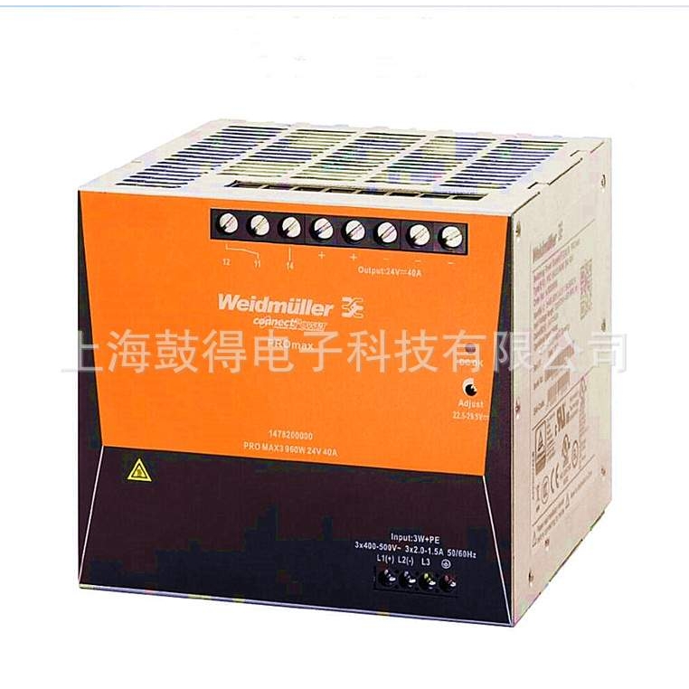 PRO MAX3 960W 24V 40A魏德米勒weidmuller开关电源1478200000