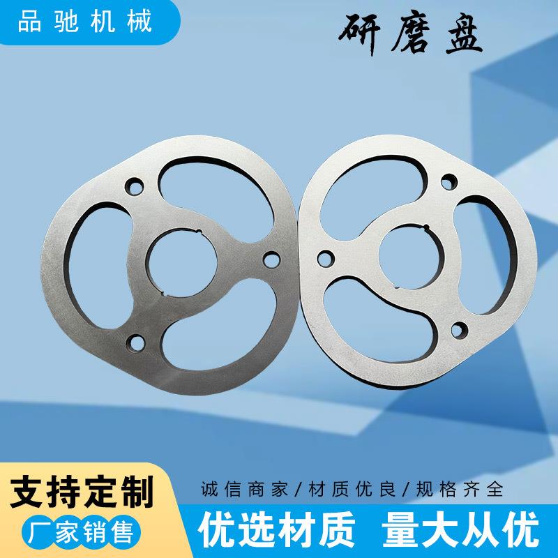 研磨盘卧式砂磨机配件分散盘叶片内筒体筛圈扩散轮分离器动静环