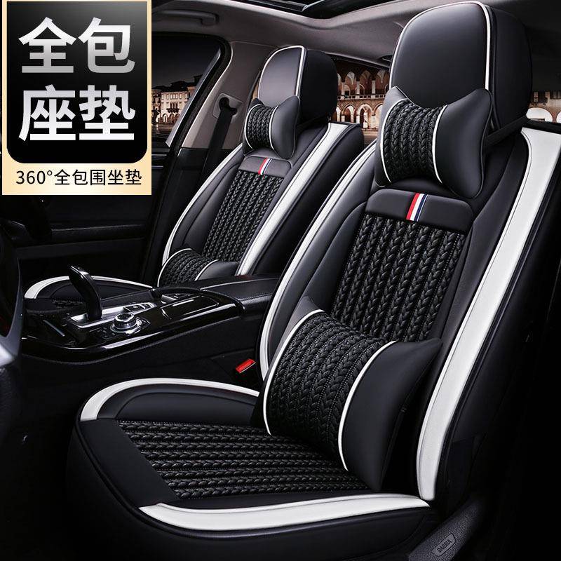 汽车夏季专用冰丝全包座套威志V2威志V5夏利N5夏利N7四季通用垫