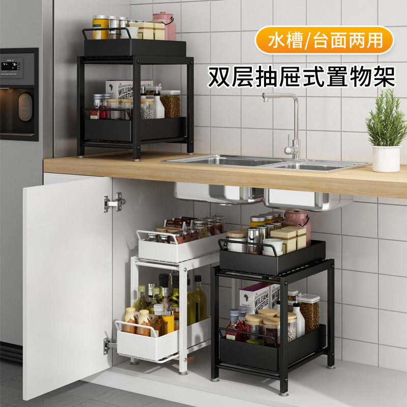 橱柜下水槽架家用可移动落地抽拉式多层收纳调味料架推拉篮置物架