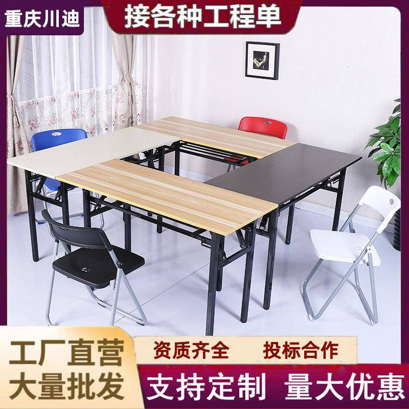 简易折叠桌长方形培训桌摆摊桌户外学习书桌会议长条桌餐桌