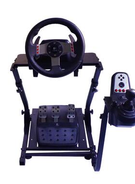可折叠赛车模拟游戏方向盘后置支架罗技g29g27t300t500FANATEC