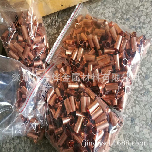 金烨金属紫铜管50*10/60*5等T2紫铜盘管/紫铜方管