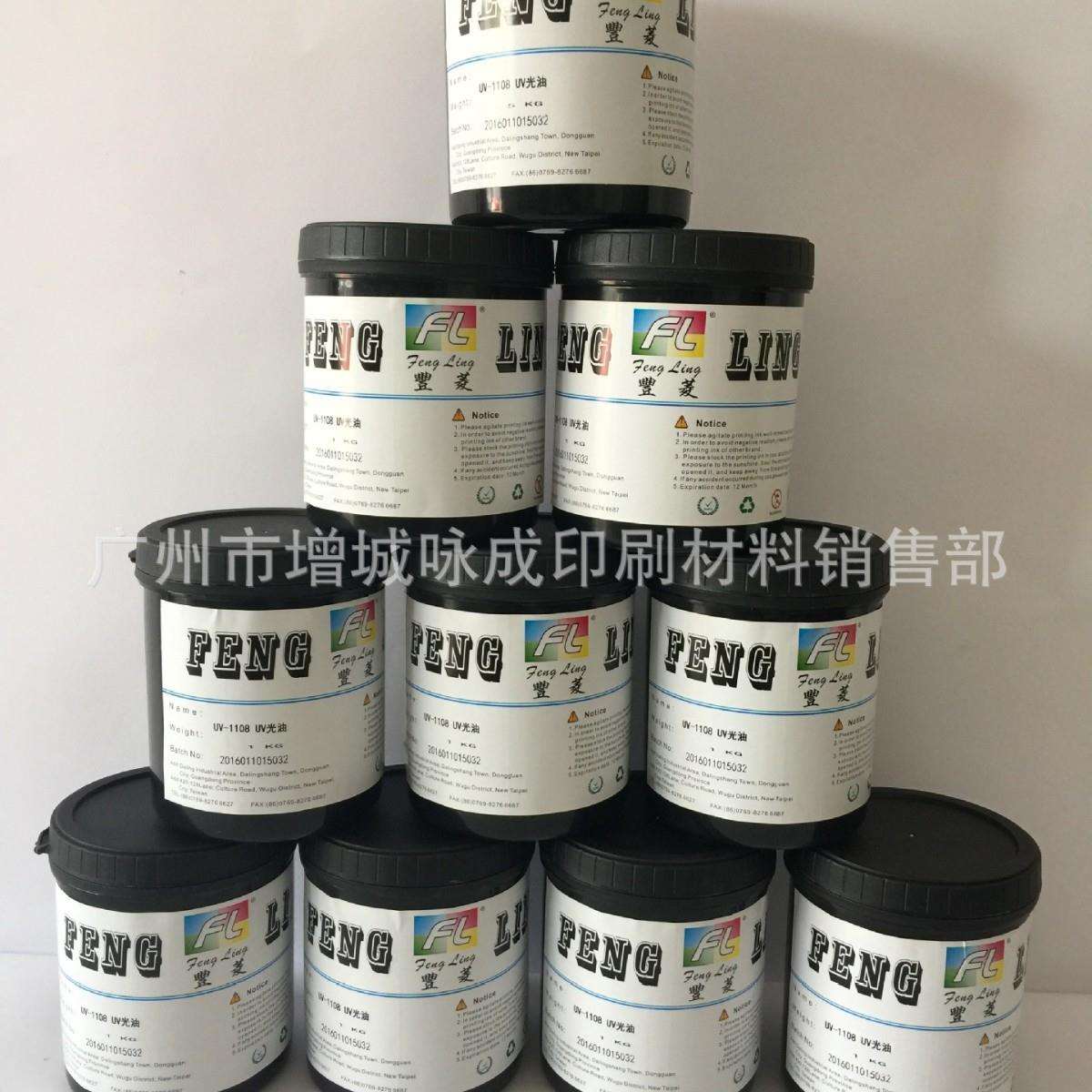 指甲贴高亮光弹性UV光油.弹性光油UV弹性光油.可拉伸UV光油