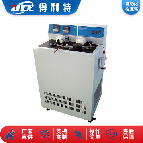 得利特A2014液化石油气残留物测定仪  制冷速度快 噪音低  耐腐蚀