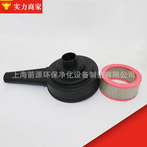 LZC-020加长嘴立式空气滤清器总成20HP30HP50HP75HP长柄新品