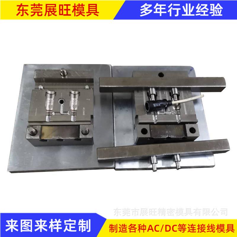 注塑模具设计DC5521母头防水插头防水插头模具