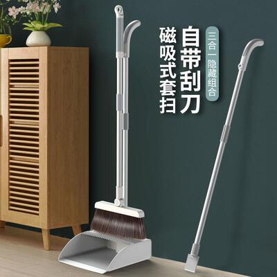 铭秀创新扫把簸箕套装家用组合扫地笤帚软毛扫帚收纳垃圾刮铲