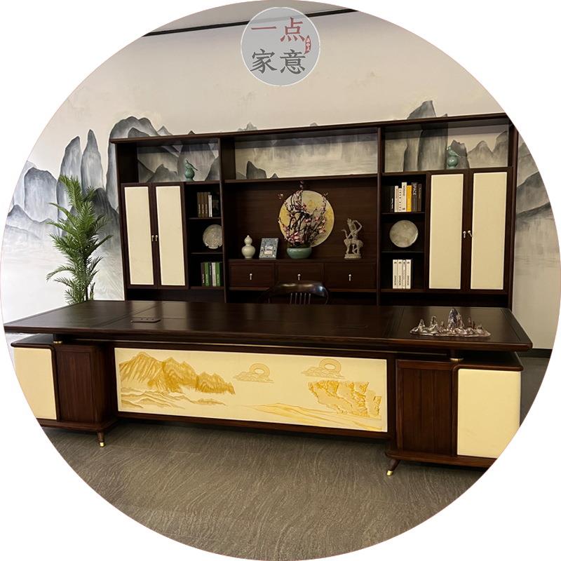 中式老板桌乌金木高档大班台黑檀全实木总裁董事长办公室家具厂