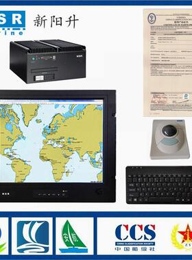 新阳升NES-3000船用电子海图系统ECDIS电子海图机船检认可CCS