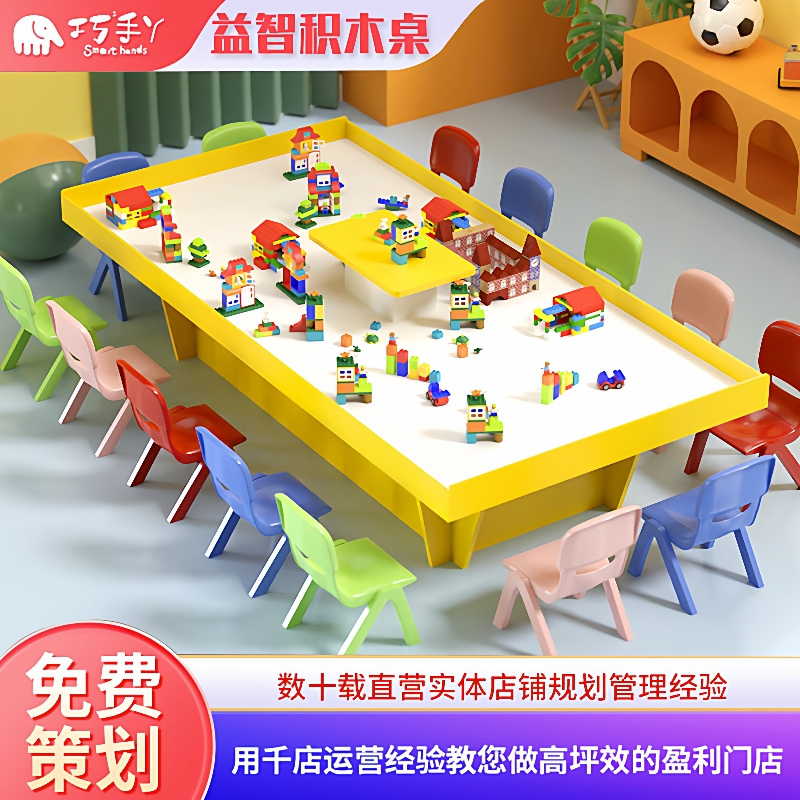 大型游乐场设备游戏桌儿童沙盘桌粘土桌手工桌玩具桌多功能积木桌