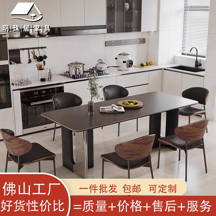 原木风实木餐桌长方形新中式岩板餐桌高级感家用小户型不锈钢饭桌