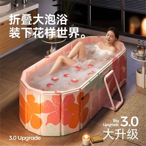 泡澡桶大人超划算恒温折叠免安装新款大号浴缸家用成人沐浴桶