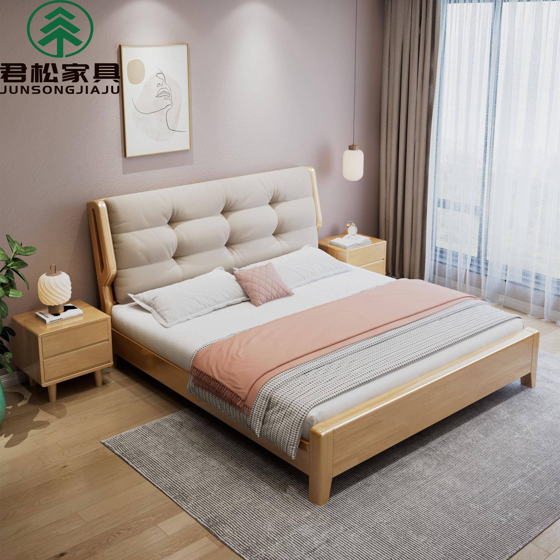 北欧云朵软包双人床现代简约奶油风主卧大床日式原木风实木床