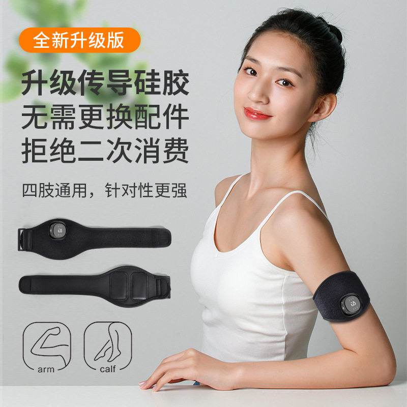 手脚EMS按摩仪 家用多功能手脚训练器材低频脉冲腿脚按摩贴现货